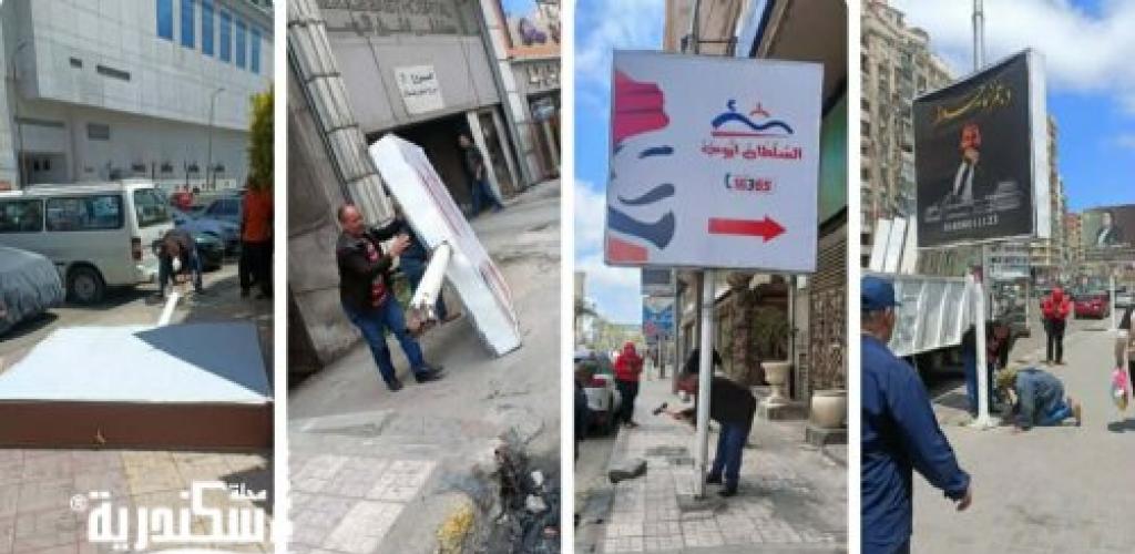 رئيس حي شرق تقود حملة لتطهير شوارع سموحة من "ستاندات" الإعلانات غير المرخصة