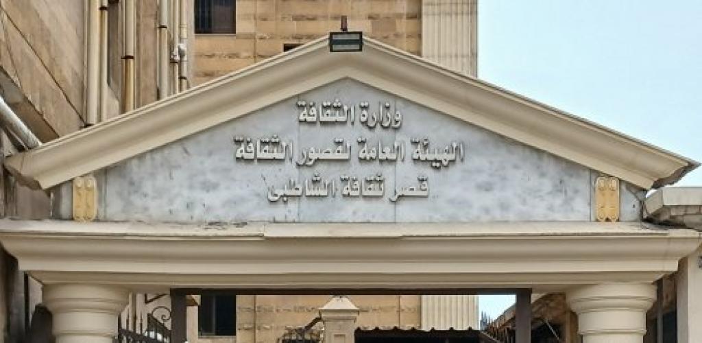 الشاطبي يفتح أبوابه للإبداع.. ورش فنية وندوة دينية ومسابقات لتنمية وعي الأطفال