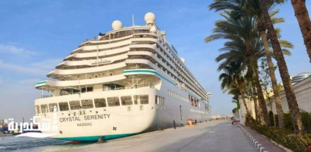 ميناء الإسكندرية يستقبل السفينة السياحية CRYSTAL SERENITY في ختام رحلتها بمصر ضمن فعالية دولية رفيعة المستوى للمجلس العالمي للسياحة والسفر