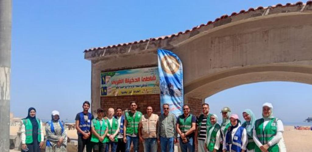 احتفالاً بيوم البيئة العالمي الإسكندرية تشهد حملة لتنظيف شاطئ الدخيلة الغربي ضمن مبادرة "بيئة إسكندرية جديدة"