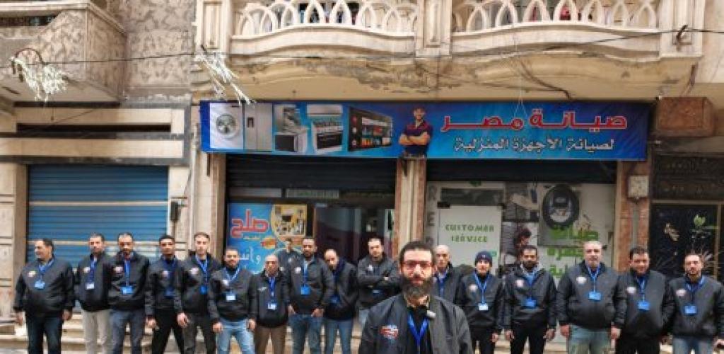 صيانة مصر مفهوم للصيانة بأسلوب جديد