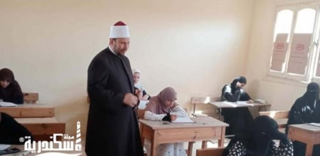 في أسبوعها الثالث.. طلاب القسم العلمي يؤدون امتحان الكيمياء ورئيس منطقة الإسكندرية الأزهرية يتفقد لجان العامرية