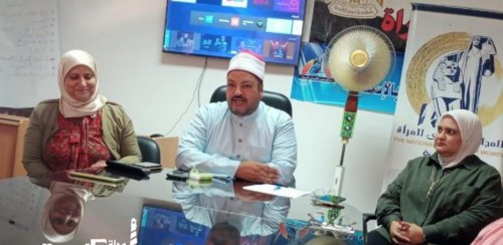 ندوة  " صناعة الامان النفسى للاسرة " بالمجلس القومي للمرأة بالإسكندرية