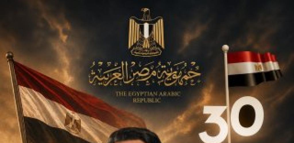 إيهاب محمود يكتب:  30 يونيو.. حين اختار الوعي المصري "الدولة"