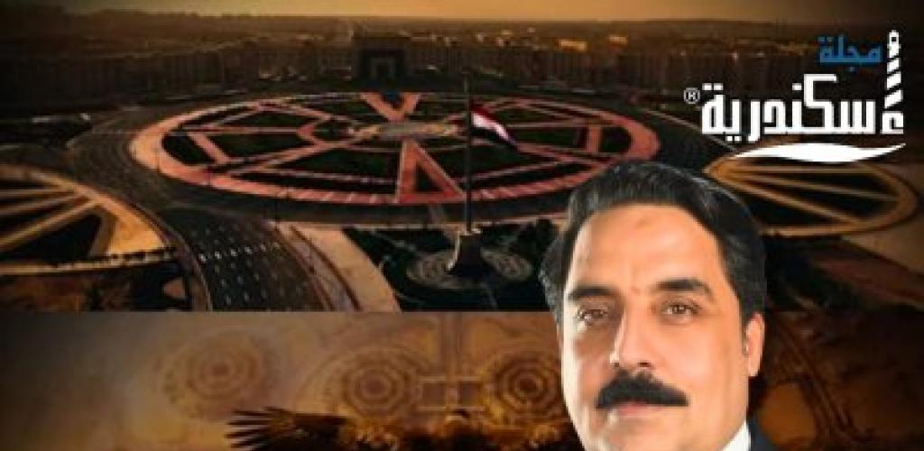 المهندس إيهاب محمود: "الأوكتاجون" نقلة نوعية في إدارة الدولة ودعم سرعة اتخاذ القرار