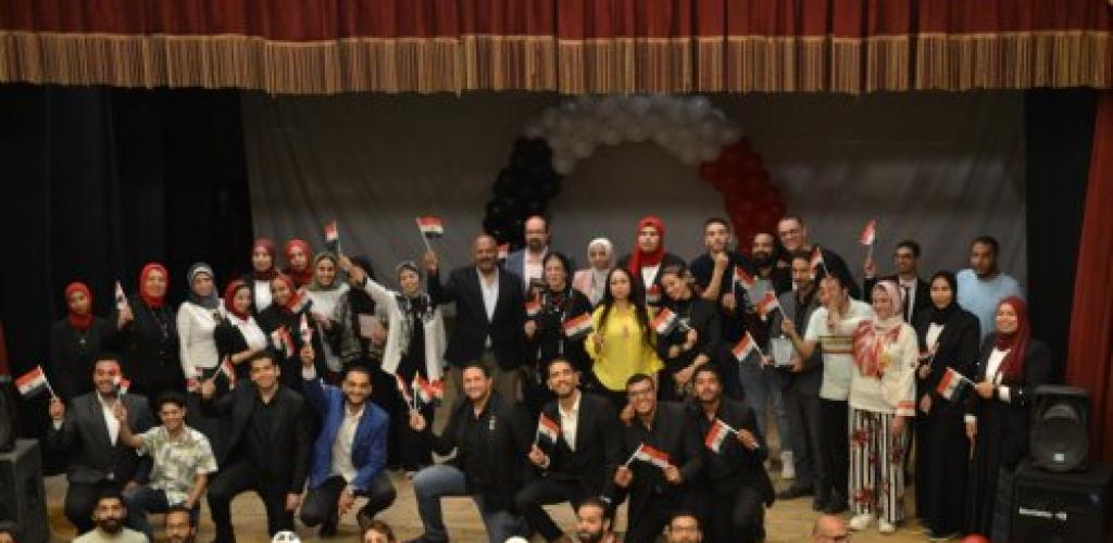 جمعية خليك إيجابي وجمعية تحديث الصناعات الصغيرة تنظمان احتفالية "يوم الهوية المصرية – 30 يونيو" بمشاركة 250 شابًا وشخصية عامة