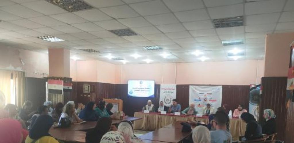 هندسة الثقة في بيئة العمل" ورشة عمل بمجمع إعلام الإسكندرية