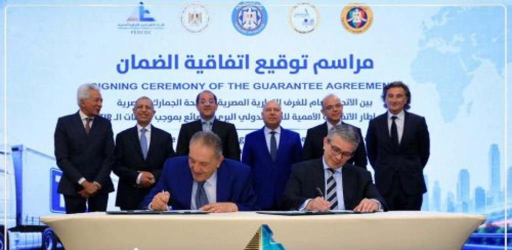 غرفة الإسكندرية توقيع اتفاقية الضامن لمنظومة TIR يفتح مرحلة جديدة للتجارة الدولية ويعزز مكانة مصر كمركز لوجستي عالمي