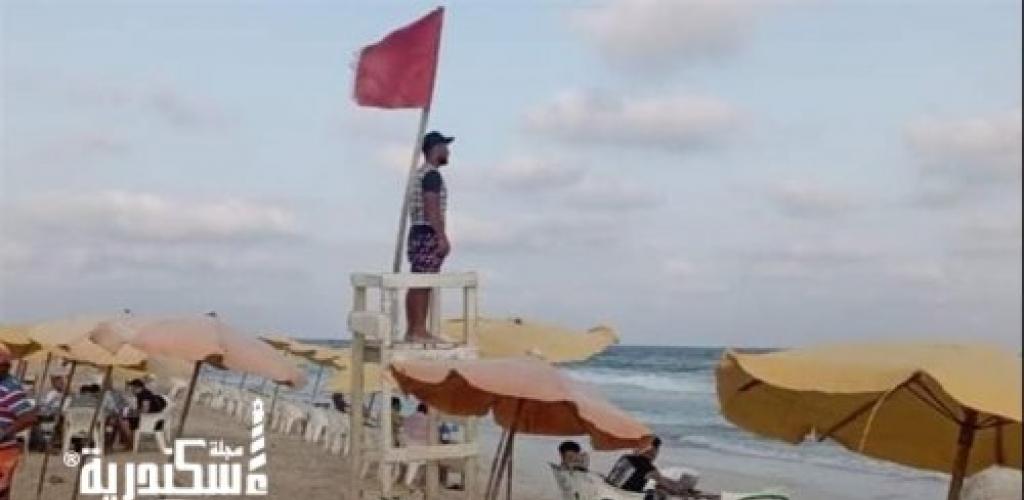تحذير عاجل من "سياحة الإسكندرية": رفع الراية الحمراء على شواطئ المدينة بسبب اضطراب البحر