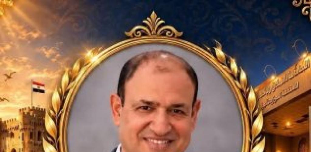 تهنئة إلى الأستاذ الدكتور / أسامة أبو المجد  بمناسبة تولي سيادته منصب رئيس الإدارة المركزية للمنطقة الحرة بالإسكندرية