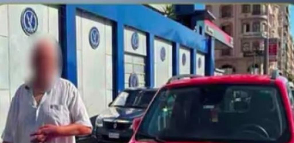 ضبط قائد سيارة تعدى على ربة منزل وابنتها وتهديدهما بسبب أولوية المرور في سموحة بالإسكندرية
