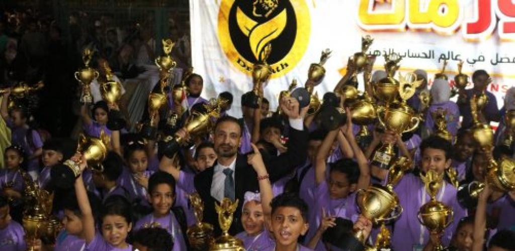 تألق لافت لطلاب المدرب محمد محمود غانم في بطولة «دكتور ماث» بأبو قير.. 112 طفلًا يحصدون المركز الأول