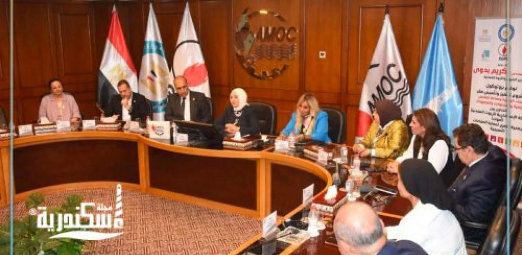 تمكين المرأة في الإسكندرية: توقيع بروتوكول تعاون بين شركة "أموك" وجمعية "الصرح" لتدريب 1080 سيدة على الحرف اليدوية