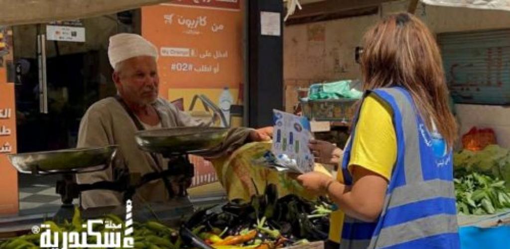 حملة توعوية لشركة الصرف الصحي بالإسكندرية لتعزيز الإصحاح البيئي بالمنتزه أول
