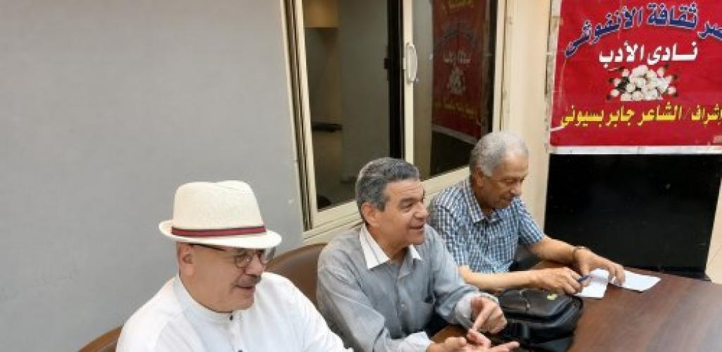 "أنا كمحمد استغربت".. أمسية شعرية ونقاشية في قصر ثقافة الأنفوشي تحتفي بالشعر بالعامية المصرية