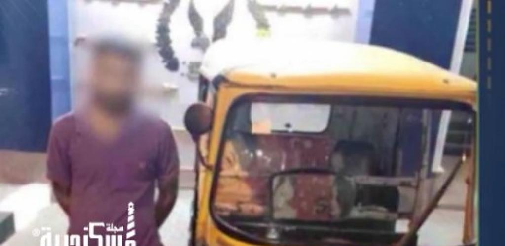 بسبب خلاف على الأجرة.. ضبط سائق "توك توك" سار برعونة معرضاً حياة سيدة حامل للخطر بالإسكندرية