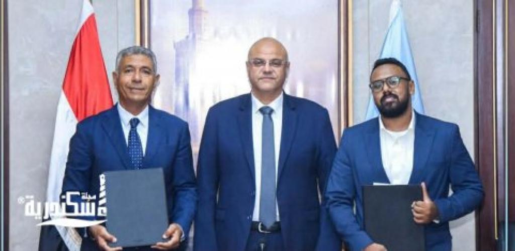 شراكة رقمية وبيئية بالإسكندرية: توقيع بروتوكولات لتطوير منظومة المخلفات ودمج القطاع غير الرسمي