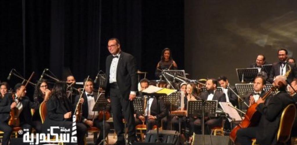 روائع عالم موسيقي السينما بدار أوبرا الإسكندرية سيد درويش