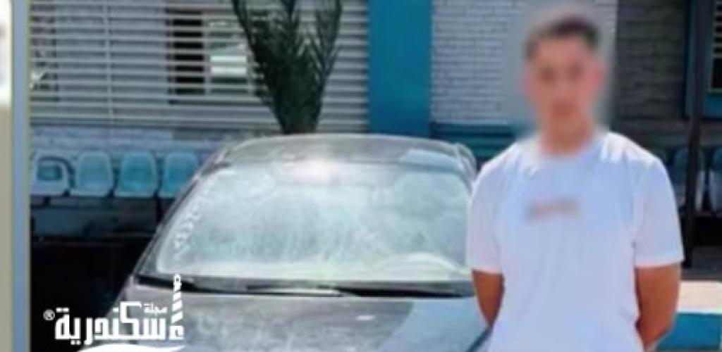 "رعونة واستعراض".. الداخلية تضبط سائق سيارة ظهر فى فيديو خطير بالإسكندرية