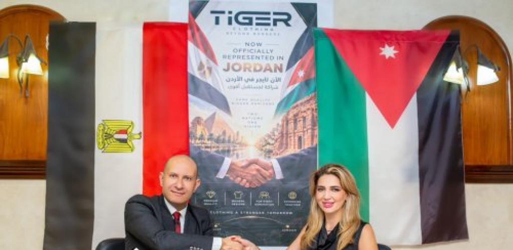 تعاون مصري أردني لتعزيز صناعة الملابس الجاهزة والغزل والنسيج
