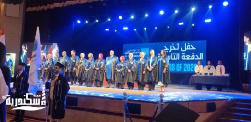 احتفاء كلية الدراسات الاقتصادية والعلوم السياسية بجامعة الإسكندرية  بتخريج الدفعة التاسعة من أبناء البكالوريوس والأولى من الماجستير المهنية