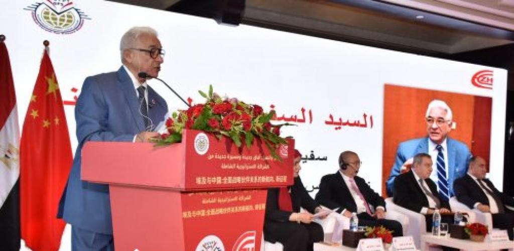 مشاركة جمعية الصداقة المصرية الصينية في مؤتمر «مصر والصين» لبحث آفاق جديدة للشراكة الاستراتيجية الشاملة
