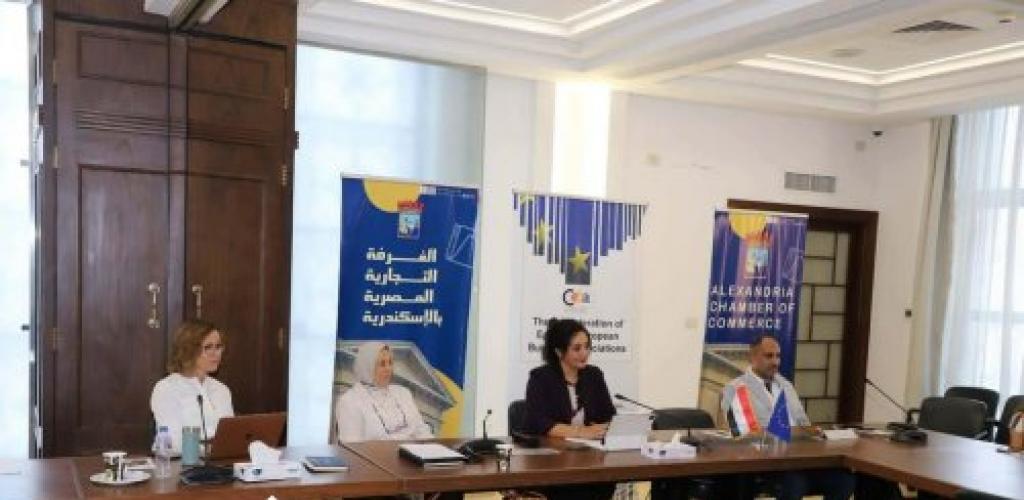 “غرفة الإسكندرية” تعقد جلسة نقاشية لدعم استدامة منشآت الإقامة ضمن مشروع SMAC