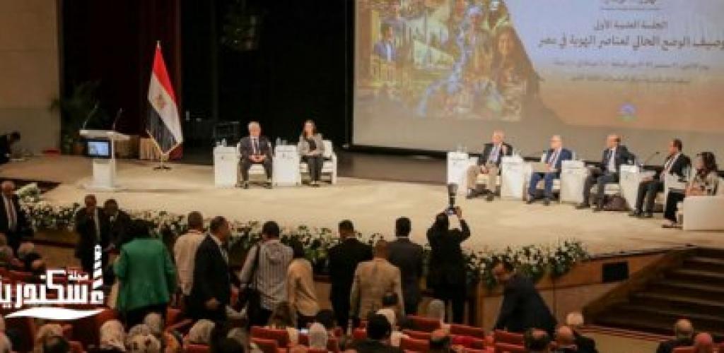 انطلاق أولى جلسات مؤتمر "الهوية الوطنية" بمكتبة الإسكندرية.. تأكيدات رسمية على رسوخ الهوية المصرية وقدرتها على مواجهة التحديات