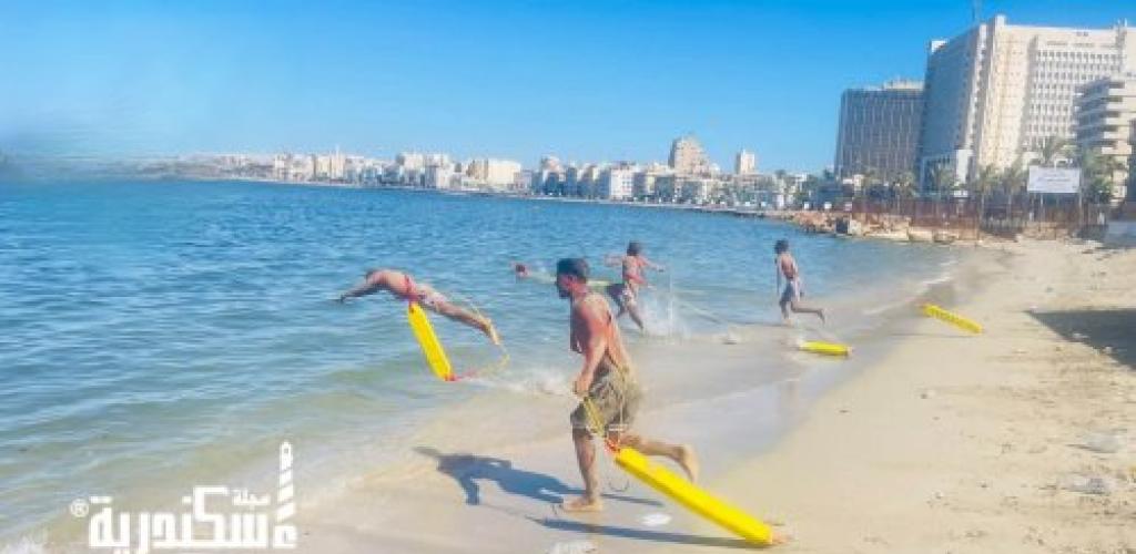 محافظة الإسكندرية تنهي المرحلة الأولى من تدريب ورفع كفاءة منقذي الشواطئ ضمن مبادرة «مصر بلا غرقى»