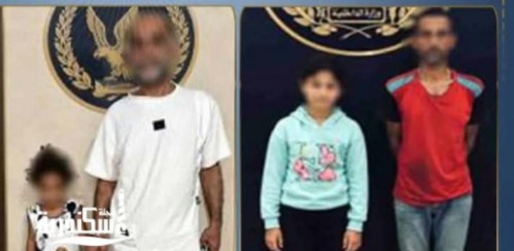 الداخلية تكشف ملابسات منشور تغيب طفلة بالإسكندرية: عثر عليها رفقة جارتها تتسول ومحضر لاستلامها