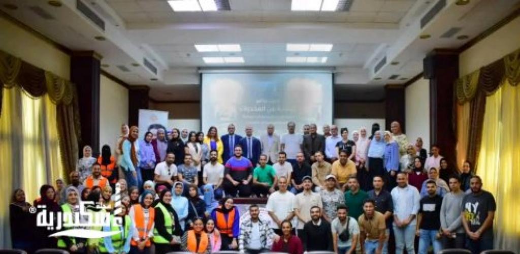 وكيل وزارة الشباب والرياضة بالإسكندرية يشهد تدريبًا نوعيًا للوقاية من المخدرات بالمحتويات المرئية.. وتطوير أدوات التوعية للنشء والشباب