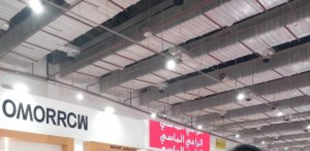 جمعية الصداقة المصرية الصينية تشارك في منتدى التعاون الأفريقي الصيني للطاقة الخضراء والابتكار