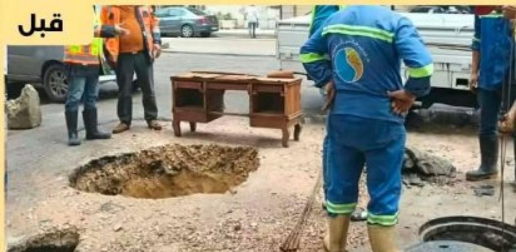 محافظة الإسكندرية تتعامل فورًا مع هبوط أرضي بشارع مجد العرب في سيدي بشر.. وتأمين الموقع وتيسير الحركة المرورية لحين إصلاح تسريب الصرف الصحي