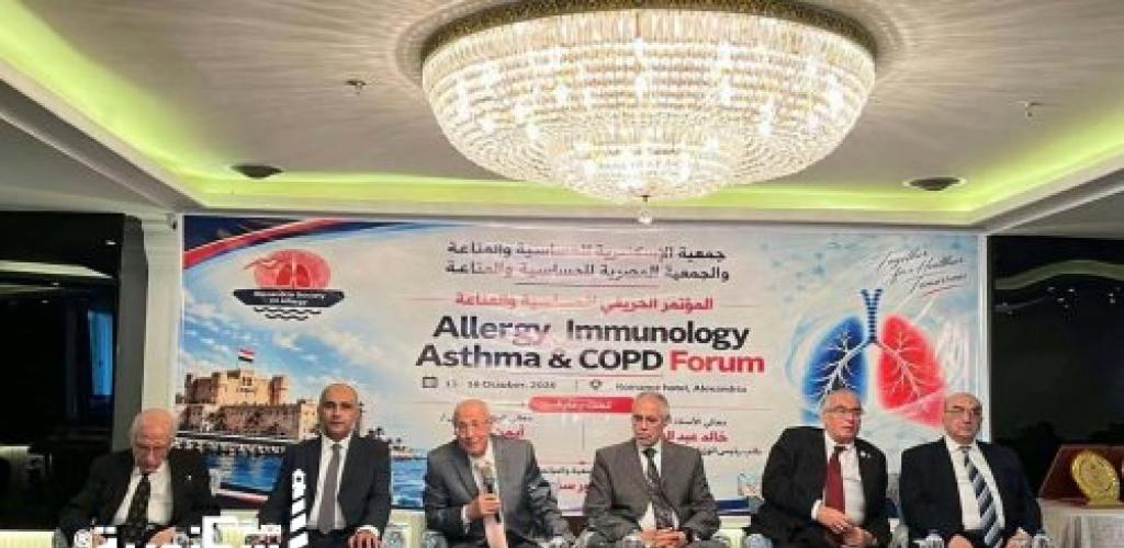 وكيل وزارة الصحة بالإسكندرية يشارك في افتتاح المؤتمر الخريفي الـ٦١ للحساسية والمناعة ويؤكد تعزيز التعاون المشترك مع جمعية الإسكندرية للحساسية و المناعة