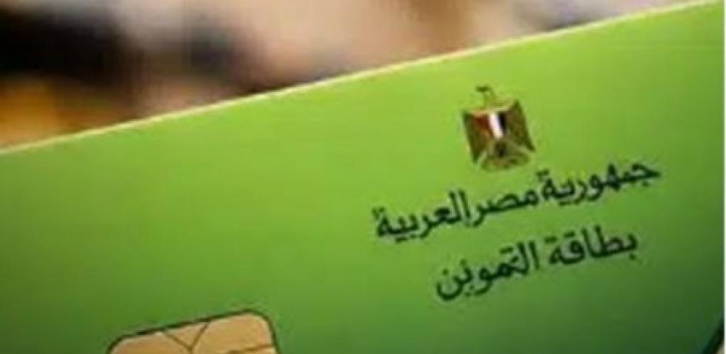 جمعية عين: رقمنة منظومة التموين فرصة لتطوير دور 30 ألف بقال تمويني وتعزيز مشاركتهم في الاقتصاد الرقمي