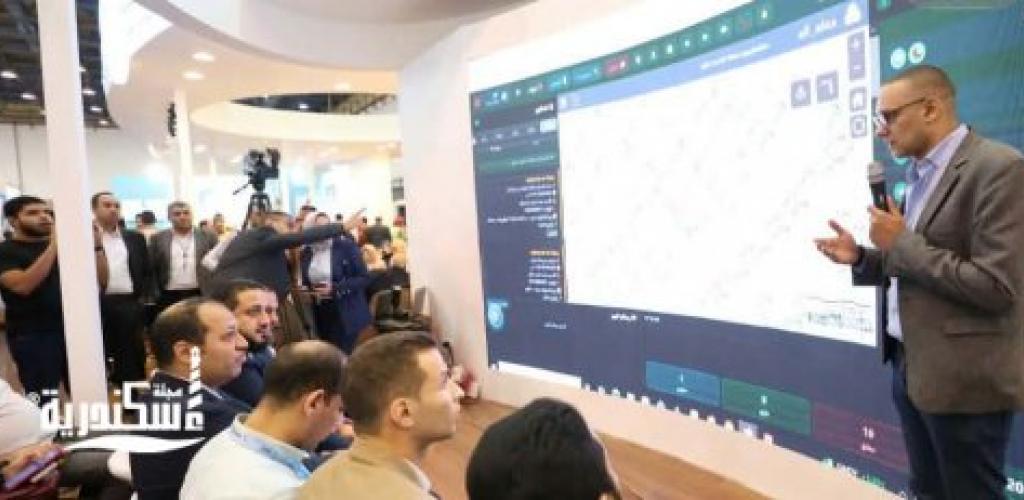 شركة الصرف الصحي بالإسكندرية تستعرض تطبيقها الذكى لإدارة ومتابعة أعمال غرفة العمليات المركزية خلال معرض IWWI 2026
