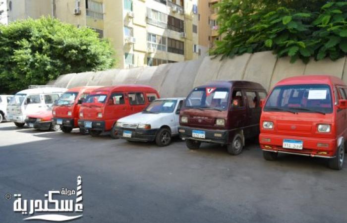 أمن الإسكندرية يضبط مجموعة سيارات مسروقة ويقوم بتسليمها لأصحابها بعد ضبط مرتكبي السرقة