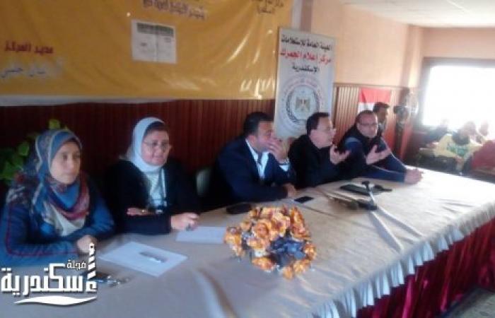 دور الاعلام فى تكوين الصورة الذهنية بمركز اعلام الجمرك