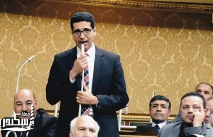 دعوى قضائية امام محكمة القضاء الإداري بالإسكندرية لإسقاط عضوية هيثم الحريري من مجلس النواب