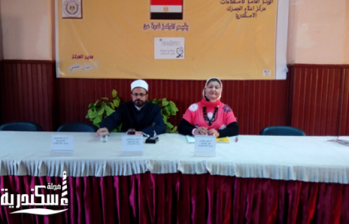 مكانه المراه فى الإسلام فى ندوة بمركز اعلام الجمرك
