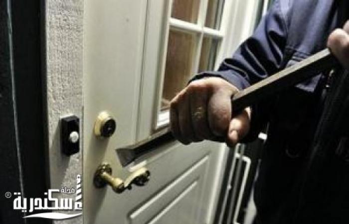 القبض على عاطلان سرقوا 4 منازل بالإسكندرية