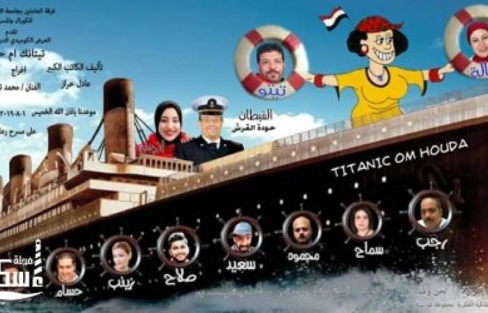 رواية ساخرة للأديب عادل حراز تطرح فكرة إيجابية في المجتمع