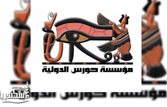 قريبا الفرع الثاني لمؤسسة حورس الدولية للطباعة والنشر والتوزيع