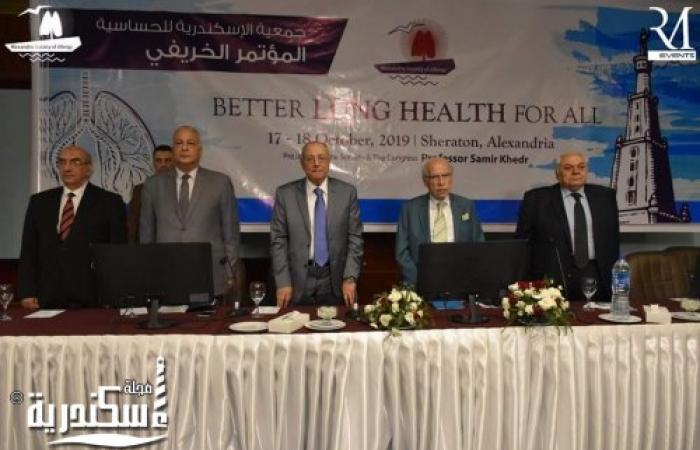فاعليات مؤتمر  للحساسية والمناعة "BETTER LUNG HEALTH FOR ALL" بالاسكندرية