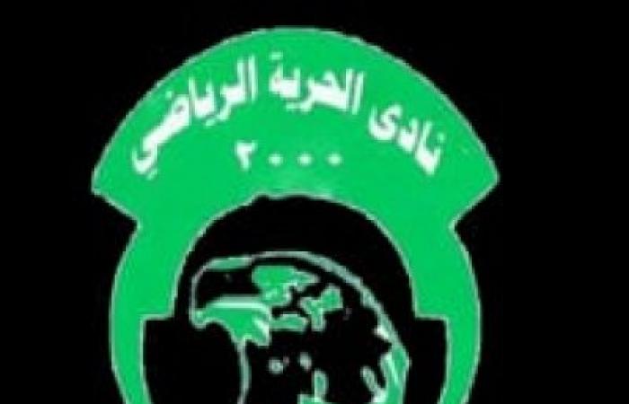 الحرية المطروحي يفوز على فريق برج العرب