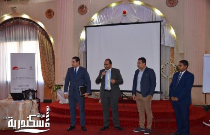 نائب محافظ الإسكندرية يشهد تدريب المرحلة الأولى للدفعة الثانية ل" المبادرة القومية للمسئول الحكومي المحترف "