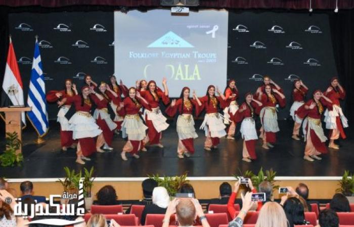 محافظ الإسكندرية ووزيرة الهجرة يشاركان في فعاليات المنتدى الثاني للصداقة اليونانية المصرية