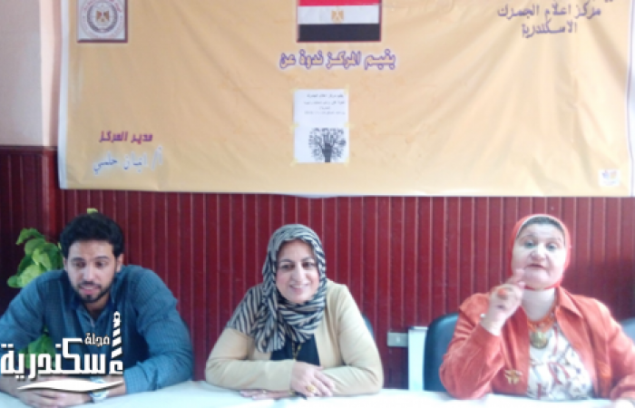 تاثير الهوية على القيم الاخلاقية  فى ندوة بمركز اعلام الجمرك