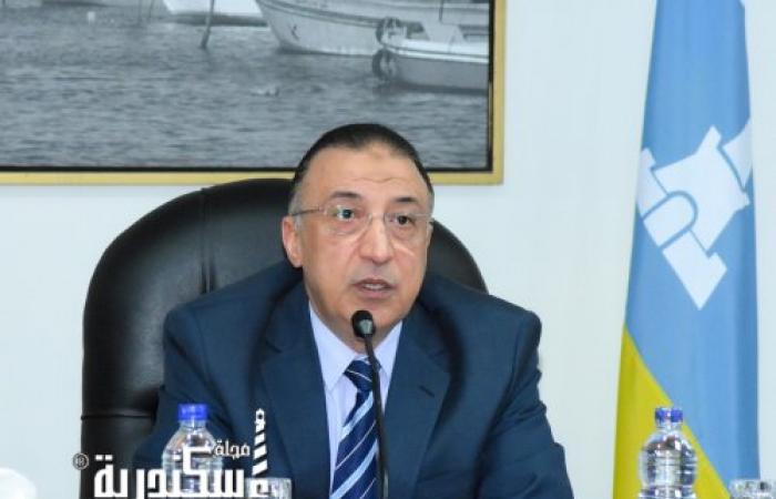 محافظة الإسكندرية تعلن عن طرح مزايدة علنية عامة لتأجير عدد ٢٦ محل بحي غرب لمدة ثلاث سنوات