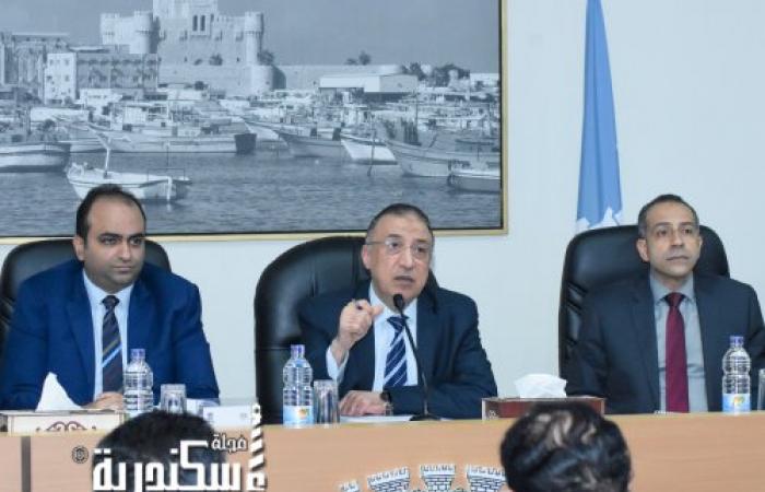 محافظ الإسكندرية يترأس  أولى جلسات المجلس التنفيذي للمحافظة عقب توليه مهام منصبه الجديد ويناقش أهم القضايا التى تهم المواطن السكندري